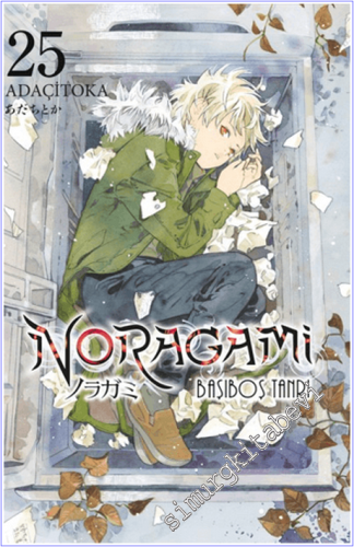 Noragami - 25 : Başıboş Tanrı -        2025