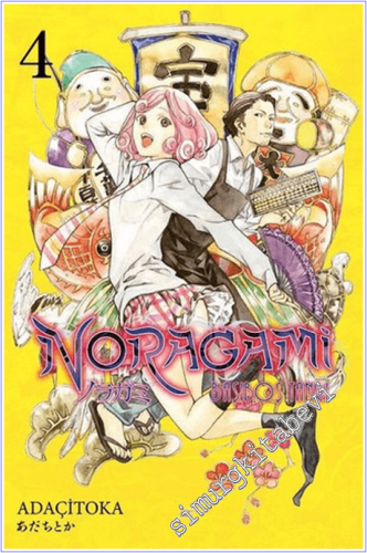 Noragami - 4 : Başıboş Tanrı -        2017