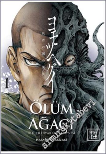 Ölüm Ağacı: Ölüler Diyarının Meyvesi 1 -        2025