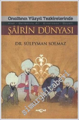 Onaltıncı Yüzyıl Tezkirelerinde Şâirin Dünyası: Ahdi, Gelibolulu Ali, Kınalızade, Beyani -        2012