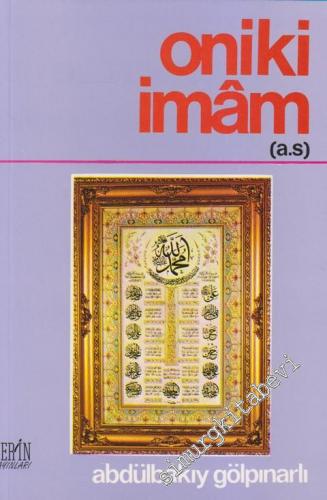 Oniki İmâm (A.S.) -