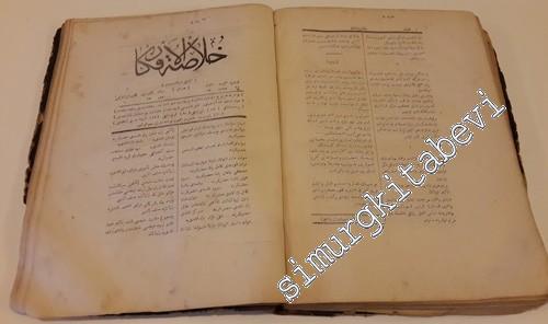 OSMANLICA 185 DERGİ Terakki / Hakayıku'l-vakayi / Basiret / Hulasatü'l-efkâr / Memalik-i mahruse / Mümeyyiz / İstanbul / Mirkat / İlaveler -