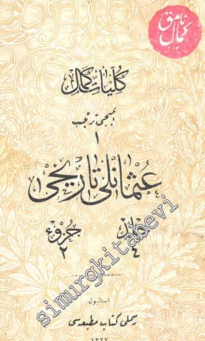 OSMANLICA 2 Kitap: Külliyat - ı Kemal: Osmanlı Tarihi 3 ve 4. Ciltler -