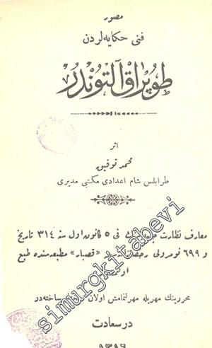 OSMANLICA: 3 Kitap: Bir Yazın Tarihi / Toprak Altındır / İspanya ve Amerika İhtilafı  -