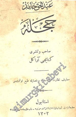 OSMANLICA: 7 Kitap: Hacle / Bunlar Odur / Sahra vd.