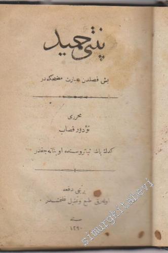 OSMANLICA 7 Kitap: Pinti Hamid, Geveze Berber, Kokona Yatıyor, Efendiden İntikam Alan Hizmetkâr, Şair Evlenmesi, İşkilli Memo, İşte Alafranga -