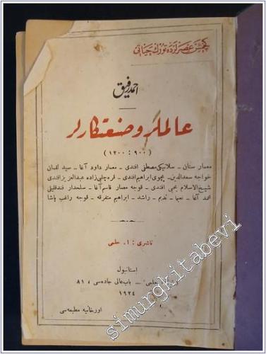 OSMANLICA: Âlimler ve Sanatkârlar 900 - 1200 -        1924