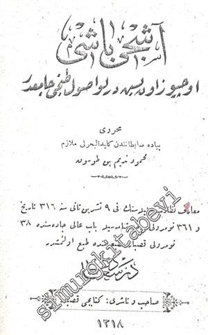 OSMANLICA: Aşçı Başı  -