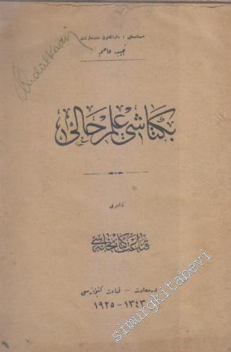 OSMANLICA: Bektaşi İlm - i Hali