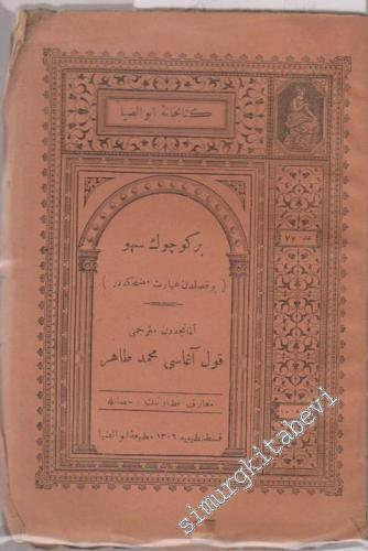 OSMANLICA: Bir Küçük Sehiv -