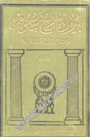 OSMANLICA: Büyük Tarih-i Umumi Cilt 1 -