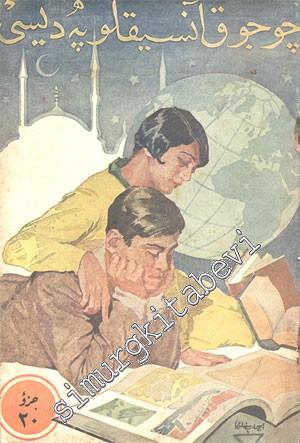 OSMANLICA: Çocuk Ansiklopedisi -        1928