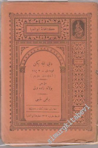 OSMANLICA: Dayı ile Yeğen -