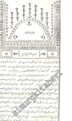OSMANLICA: Divan - ı İzzet ( Bahar - ı Efkar ) -