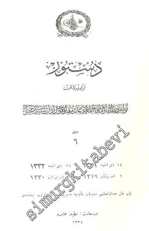 OSMANLICA: Düstur  6. Cilt ( Tertib - i Sani )  -