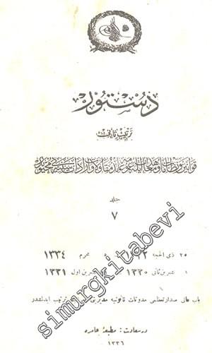 OSMANLICA: Düstur  7. Cilt ( Tertib - i Sani )  -