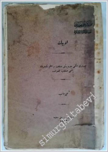 OSMANLICA: Edebiyat -        1926