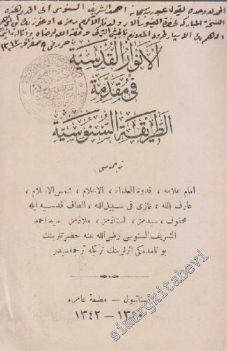 OSMANLICA El-envârü'l-kudsiyye fî mukaddimeti't-tarîkati's-Sünûsiyye Tercümesi [ İMZALI ] -
