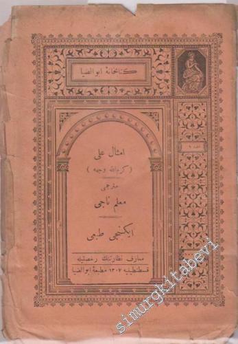 OSMANLICA: Emsâl-i Ali (Radiallahü Anh) -