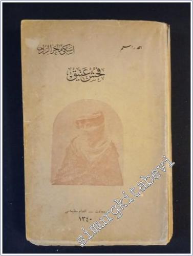 OSMANLICA: Eski Maceralardan Fuhş-ı Atik  -        1922