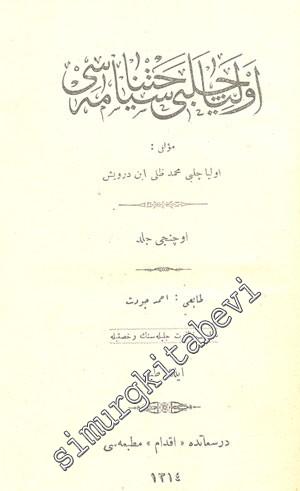 OSMANLICA: Evliya Çelebi Seyahatnamesi 3. Cilt -