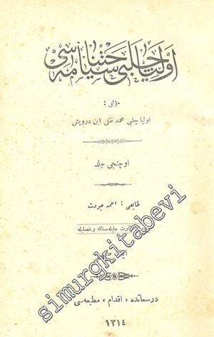 OSMANLICA: Evliya Çelebi Seyahatnamesi 3. ve 4. Ciltler -