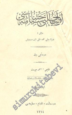OSMANLICA: Evliya Çelebi Seyahatnamesi 4. Cilt -