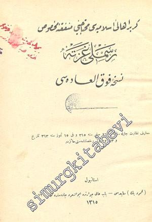 OSMANLICA: Girit Ahali - i İslamiyesi Muhtacini Menfaatine Mahsus Resimli Gazete Nüsha - i Fevkaladesi -