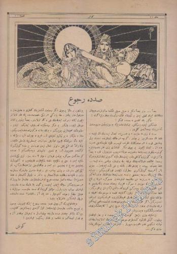 OSMANLICA  Güneş Sanat ve Edebiyat Mecmuası -     1  1 Nisan