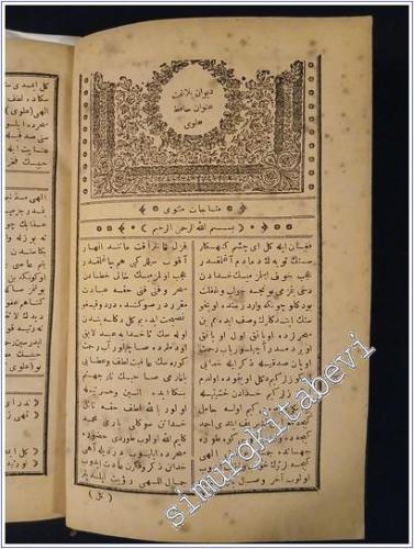 OSMANLICA: Hafız Ulvi Divanı -        1873