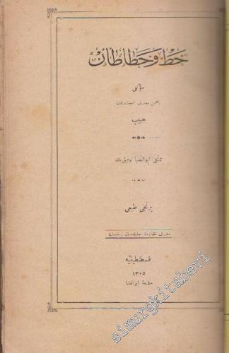 OSMANLICA: Hat ve Hattâtan -
