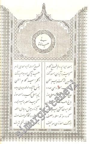 OSMANLICA: Hilye - i Hakani -