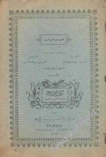 OSMANLICA: Hindular -