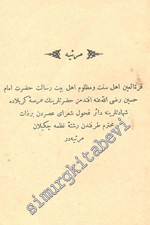 OSMANLICA: [ Hz. Hüseyin'e ] Mersiye -