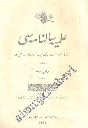 OSMANLICA : İlmiye Salnamesi: 1334 Sene - i Hicriyesine Mahsus  -