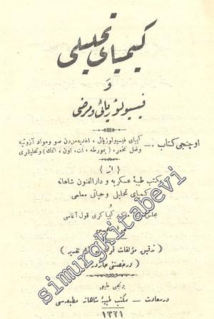 OSMANLICA: Kimya - i Tahlili ve Fizyolojiya - i Marazi 3. ve 4. Kitap  -