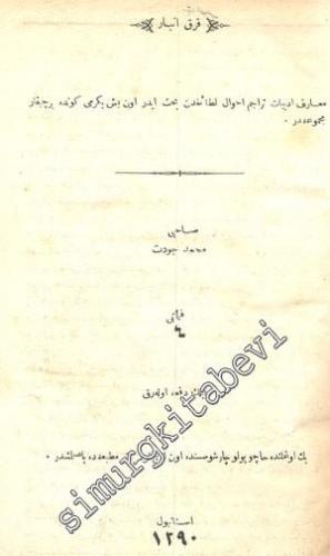 OSMANLICA: Kırk Anbar Dergisi -
