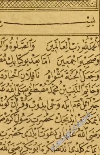 OSMANLICA Kitab-ı Kırk Sual / Arapça Derkenar: Şerh-i Elli Dört Farz / Türkçe Şerh-i metin ve İzah-ı mübin -        1889