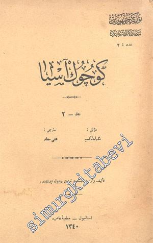 OSMANLICA: Küçük Asya Cilt: 2 -
