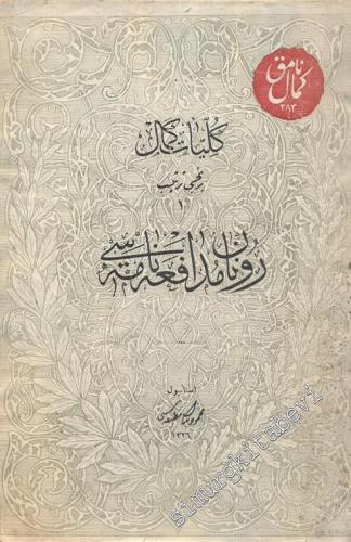 OSMANLICA Külliyat - ı Kemal: Renan Müdafaanamesi -