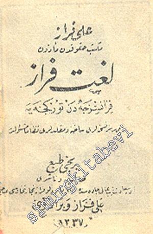 OSMANLICA: Lügat - ı Feraz: Dictionnaire Feraz - Fransızca'dan Türkçe'