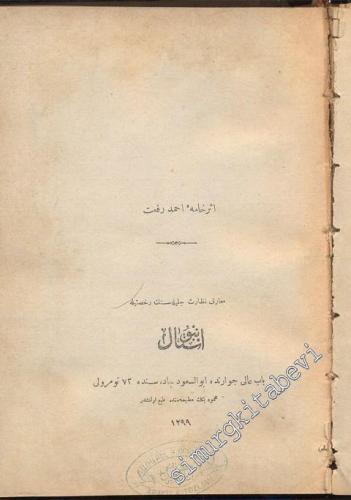OSMANLICA: Lûgat-ı Tarihiye ve Coğrafiye [ Lügat-ı Tarihiye ve Coğrafiye ] 1. - 2. Ciltler -