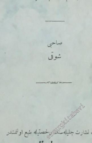 OSMANLICA: Merhum Avni Bey Divânı FOTOKOPİ -
