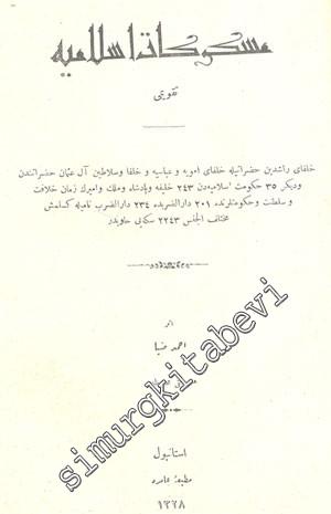 OSMANLICA: Meskukat - ı İslamiye Takvimi: Catalogue of Islamic Coins -