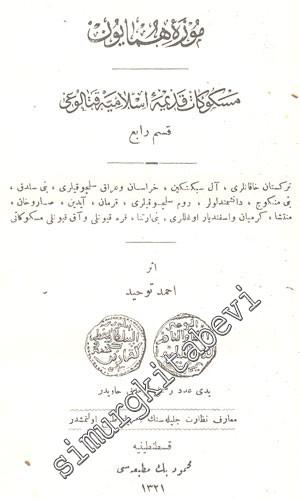 OSMANLICA: Meskukat - ı Kadime - i İslamiye Kataloğu 4. Kısım                                                                                                                                                         -