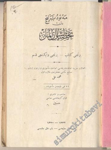 OSMANLICA: Metod Berliç'den Tahsil - i Lisan - i Alman -