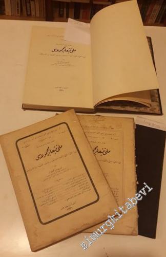 OSMANLICA: Milli Tetebbular Mecmuası Yıl: Mart - Nisan 1331 - Mayıs - Haziran 1331 (1915), Cilt: 1 - 2, Sayı:1 - 5; Yıl: 1915 - 1917 -