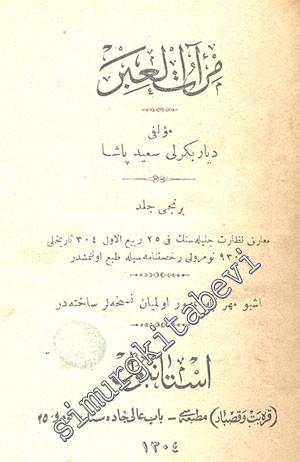 OSMANLICA: Mir'atü'l - İber 1 ila 4. Ciltler -