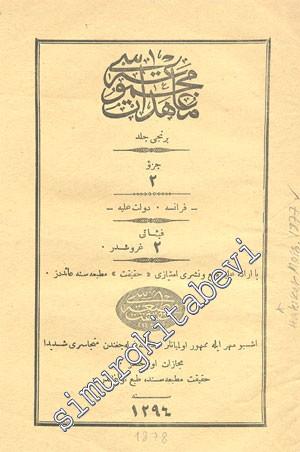 OSMANLICA: Muahedat Mecmuası - Yıl: 1294, Sayı: 2