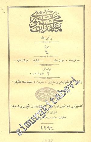 OSMANLICA: Muahedat Mecmuası - Yıl: 1294, Sayı: 4